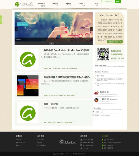 中国彩吧开机号试机号查询 《文心雕龙》的子书精神与集部归属