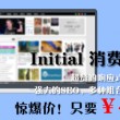 澳门118开奖118,186